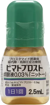 ビマトプロスト点眼液0.03