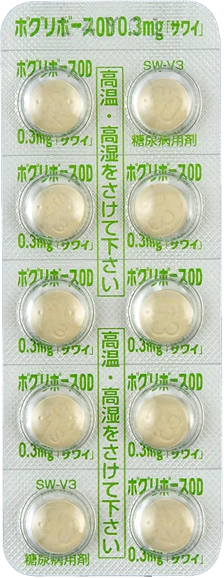 ボグリボース0.3mg