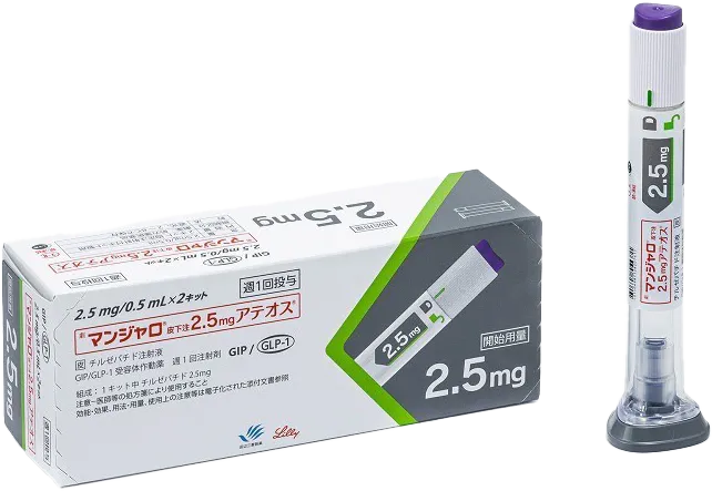マンジャロ2.5mg