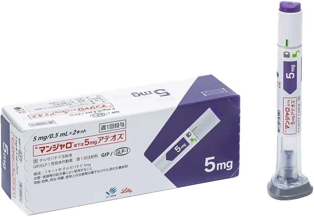 マンジャロ5mg