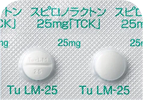 (内服薬)スピロノラクトン25mg