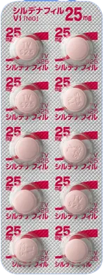 (内服薬)シルデナフィル錠 25mg VI（国内承認薬）