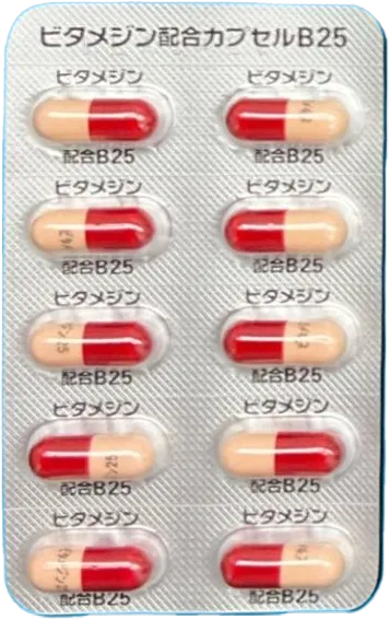 (内服薬)ビタメジン配合カプセルB25