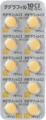 (内服薬)タダラフィル錠 10mg CI（国内承認薬）