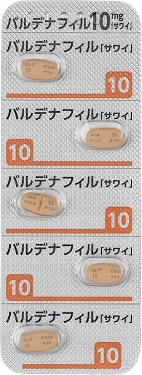 (内服薬)バルデナフィル錠 10mg（国内承認薬）