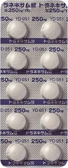(内服薬)トラネキサム酸錠250mg