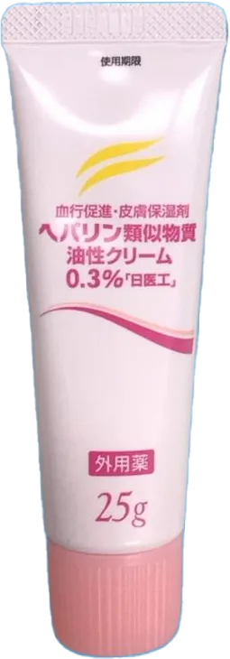 ヘパリン類似油性クリーム0.3%(25g)