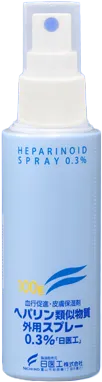 ヘパリン類似物質外用スプレー0.3%(100g)